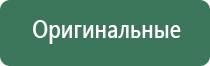 пепельница стекло ссср