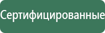 японские капли для глаз хамелеон