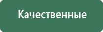 пепельница обычная