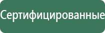 японские капли для глаз голубые