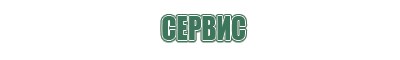 газовые зажигалки на бутане