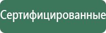 японские капли для глаз 2021