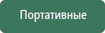 портсигар с usb зажигалкой